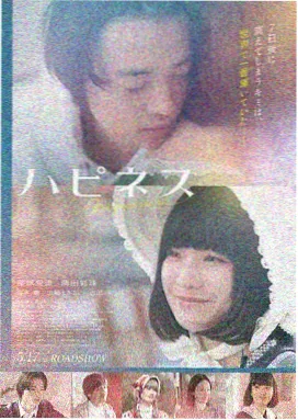 电影《雾港谜案》海报