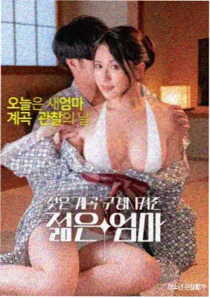 电影《第九封信》海报