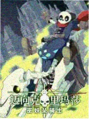 综艺《城市漫游者》海报