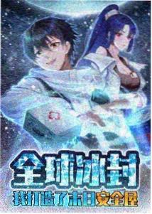 国漫《风起云涌录》海报