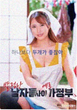 电视剧实景拍摄幕后资讯配图